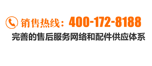 服務(wù)熱線(xiàn):152-0537-0118